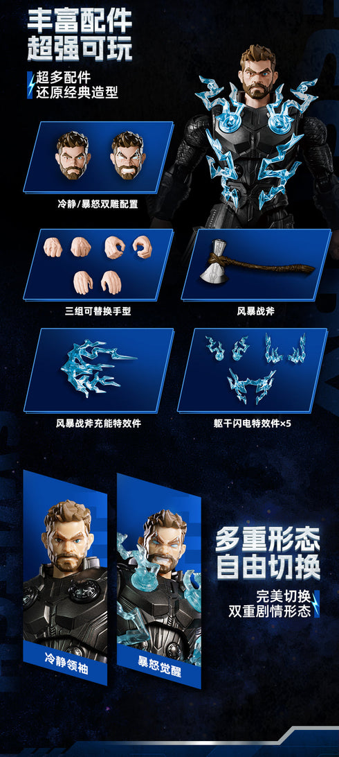 『マーベル』005_Marvel Hero - CC02 ソー